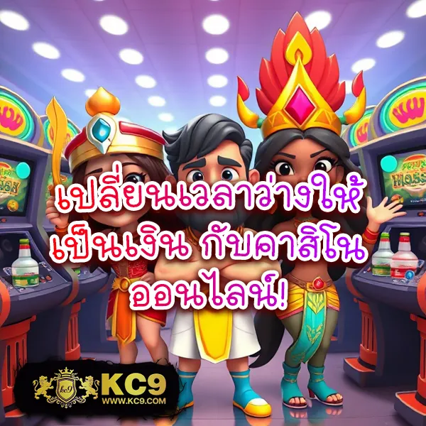 1688SexyGame เว็บคาสิโนสด สล็อตและเกมสุดเร้าใจ