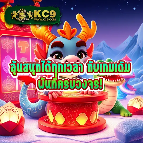 BK8 Thailand: เกมสล็อตออนไลน์และคาสิโนที่คุณไม่ควรพลาด