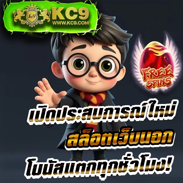 Jackpot 777: เล่นเกมสล็อตออนไลน์เพื่อชนะรางวัลใหญ่