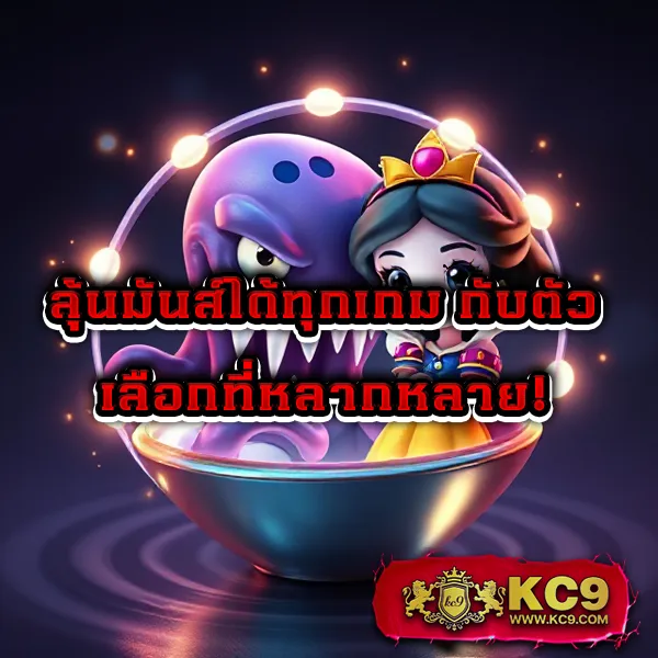 365kup เว็บเดิมพันออนไลน์ครบวงจร เล่นง่าย ได้เงินจริง