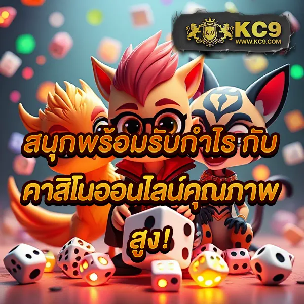 Betworld369: เกมสล็อตออนไลน์และคาสิโนออนไลน์ที่คุณไม่ควรพลาด