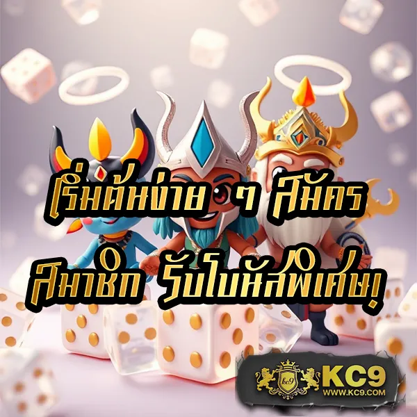 KTVBet ทางเข้า: เข้าถึงเว็บเดิมพันออนไลน์ได้ง่ายและรวดเร็ว