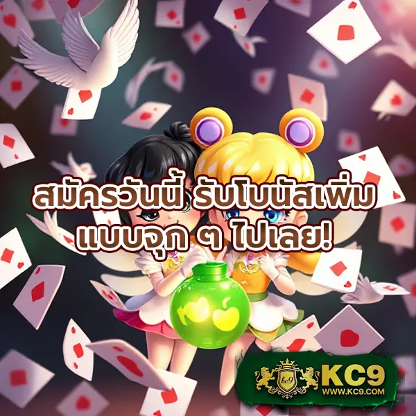 "G2GRich888 App: สนุกกับการเดิมพันและโปรโมชั่นพิเศษ"