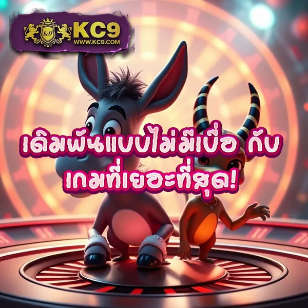 IMI619: แพลตฟอร์มคาสิโนออนไลน์ที่ปลอดภัย