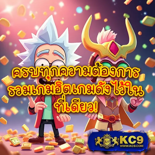 KTV789 สล็อต: เว็บเกมสล็อตที่คุณคู่ควร