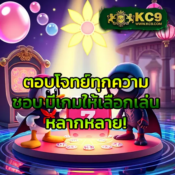 EDM2Win – ลุ้นรางวัลใหญ่ในเกมสล็อตออนไลน์ที่ดีที่สุด