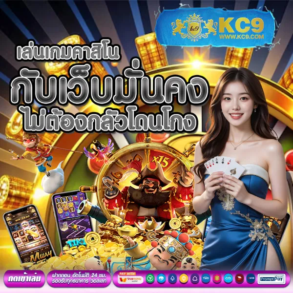 828 สล็อต - สล็อตเว็บตรง โบนัสสูง