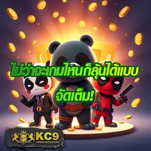 Fun88 | เว็บตรง มั่นคง ปลอดภัย ทุกการเดิมพัน