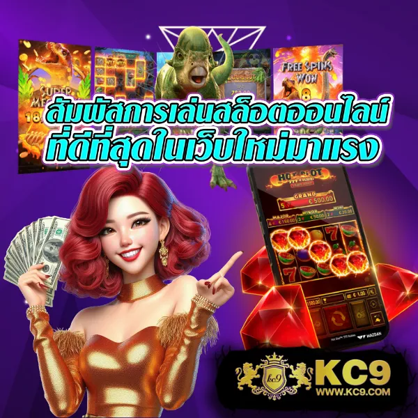 Boin - สนุกกับเกมสล็อตและเกมคาสิโนออนไลน์