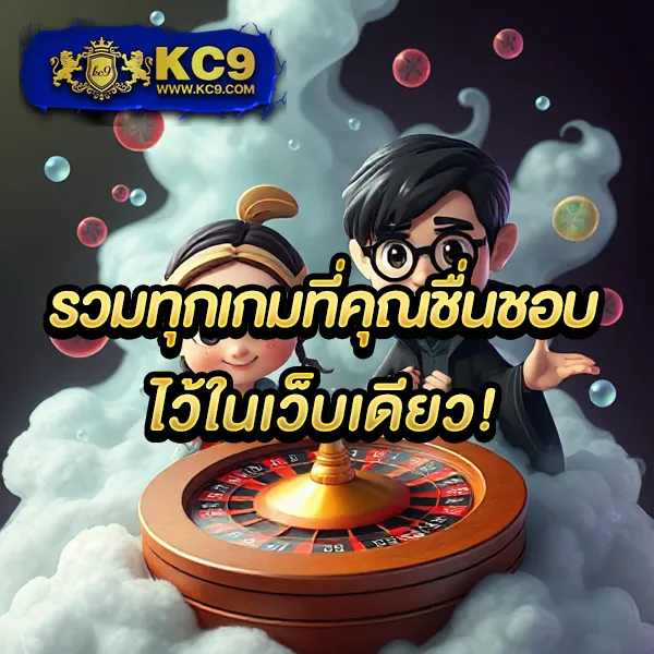 3kออโต้ เว็บสล็อตออนไลน์ระบบอัตโนมัติ เล่นง่าย ได้เงินจริง