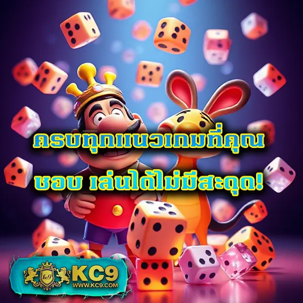 King Kong PG: เล่นเกมสล็อต PG แบบจัดเต็มที่นี่