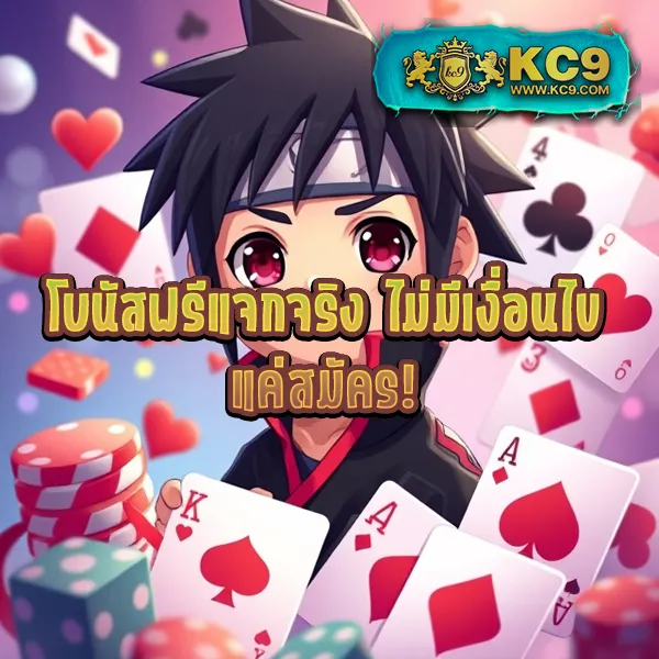 LikeSlot789 เว็บสล็อตออนไลน์ แตกง่าย โบนัสไม่อั้น