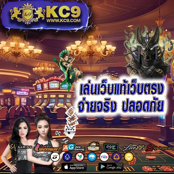 Diamond 96 | เว็บพนันออนไลน์ครบวงจร