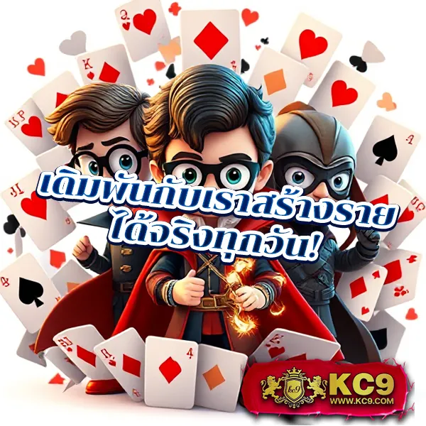 KingGame365 สล็อต: ศูนย์รวมเกมสล็อตออนไลน์ครบวงจร