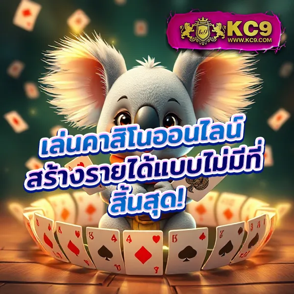 Fun888 ทางเข้า มือถือ อัปเดตล่าสุด | เล่นง่าย ครบทุกเกม