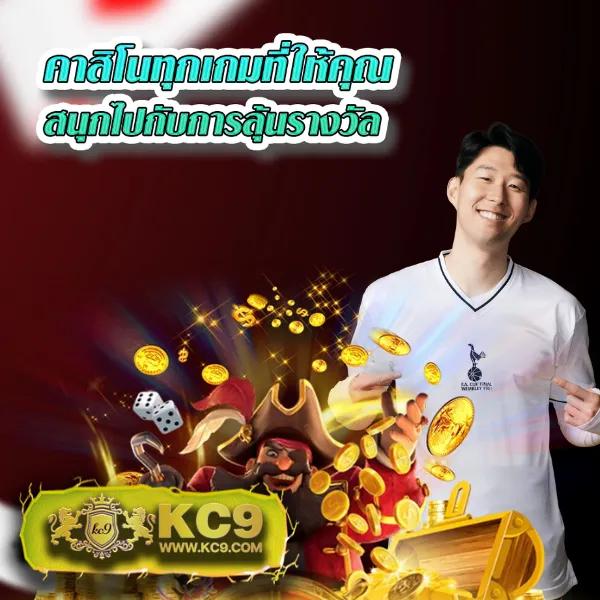 Betmax สล็อต: เกมสล็อตออนไลน์ที่คุณไม่ควรพลาด