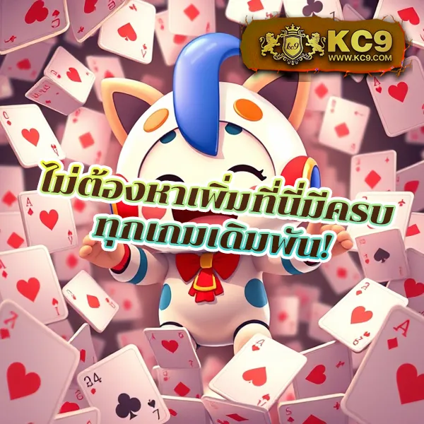 12BET มือถือ เล่นง่าย สะดวกทุกที่