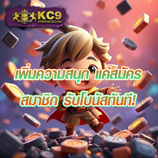 AMB988 - เว็บสล็อตมาแรง โบนัสจัดเต็มทุกเกม