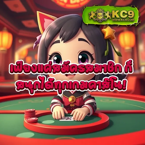 9Slot เว็บสล็อตอันดับ 1 เกมเยอะ แตกง่ายทุกวัน