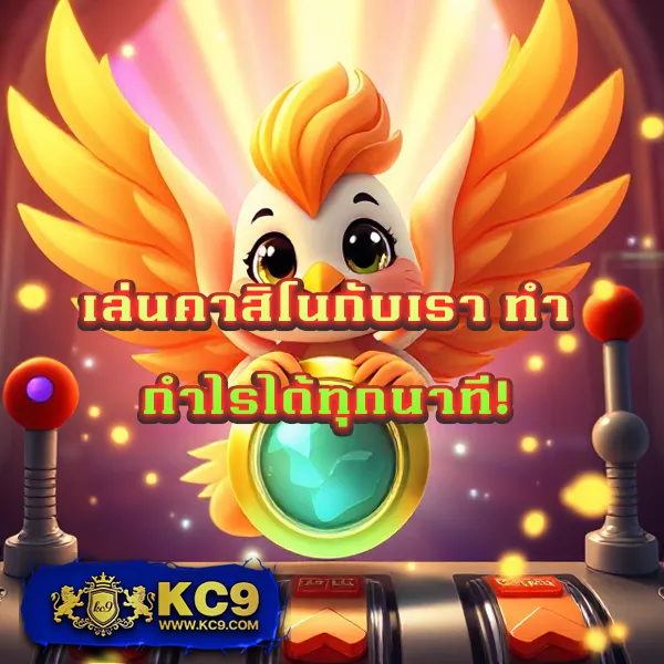 G2G928 | แพลตฟอร์มเดิมพันที่ปลอดภัยและเชื่อถือได้