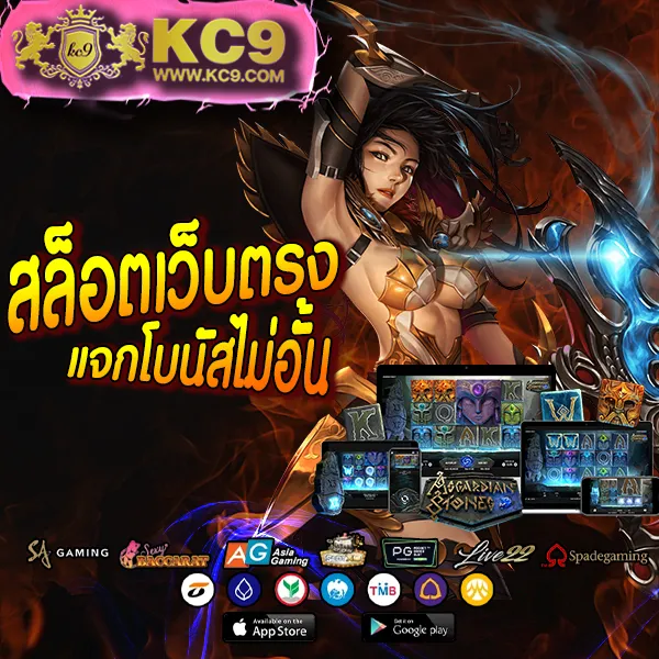 69Bet - เดิมพันสล็อตออนไลน์และคาสิโนที่คุณชื่นชอบ