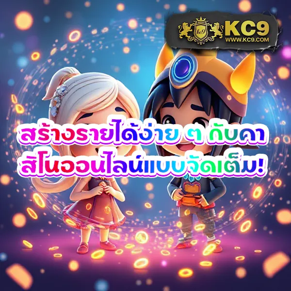 1688Games ศูนย์รวมเกมเดิมพันออนไลน์ ครบทุกค่าย