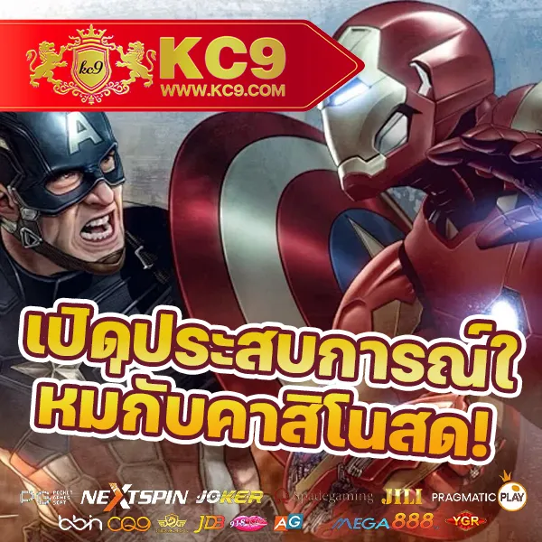 Betflik Casino - เว็บคาสิโนมาแรง โบนัสจัดเต็มทุกเกม