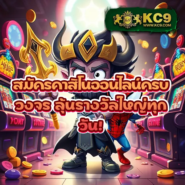 Grand Dragon: ศูนย์รวมความบันเทิงหวยและเกมออนไลน์