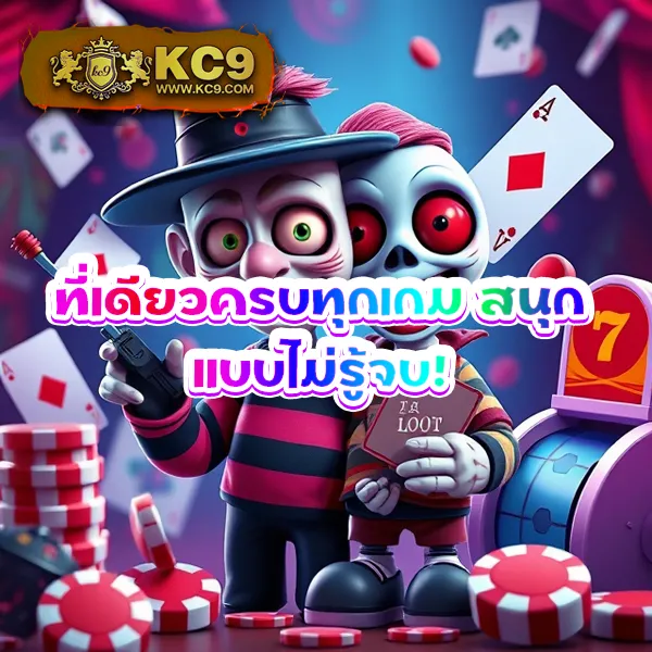 H25.com เข้าสู่ระบบ & ลงทะเบียน: เริ่มต้นการเดิมพันง่ายๆ