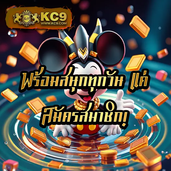 BetCash285 - แพลตฟอร์มเกมสล็อตยอดนิยม แจ็คพอตแตกบ่อย