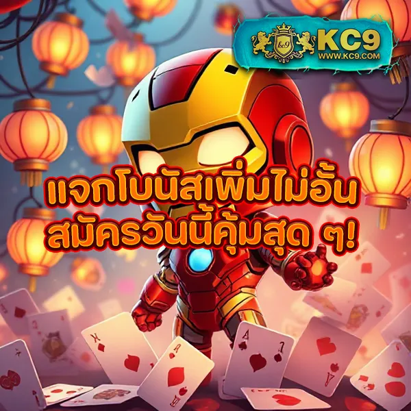 EM99 – ลุ้นรางวัลใหญ่ในเกมสล็อตออนไลน์ที่ดีที่สุด