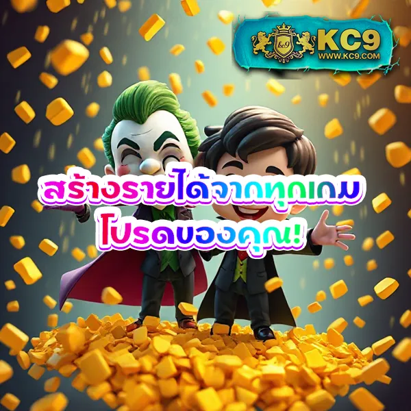 ISBC888: เล่นเกมสล็อตและคาสิโนออนไลน์เพื่อรางวัลใหญ่