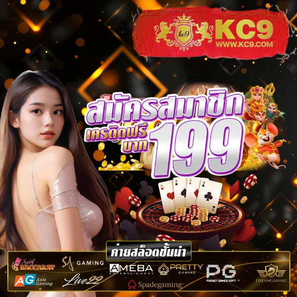 DK7 Bet | เดิมพันออนไลน์ที่ครบครันและปลอดภัย