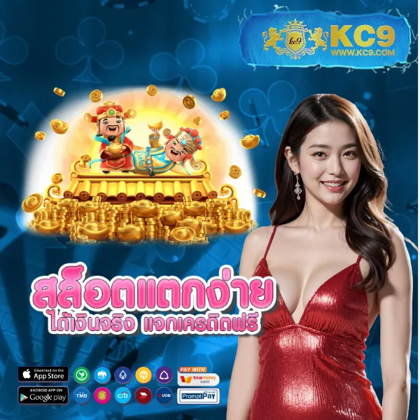 Fun88 Login | ทางเข้าเว็บตรง เดิมพันครบวงจร