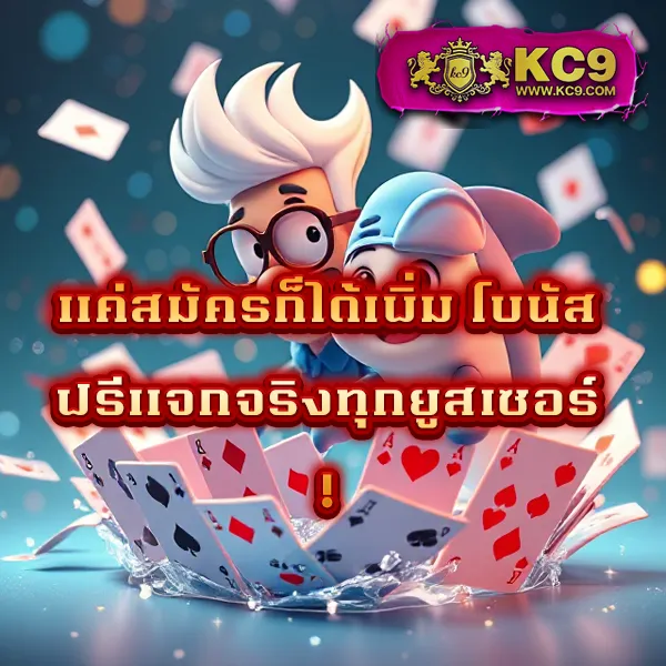 Betflik Joker - เว็บสล็อตออนไลน์และคาสิโนครบวงจร