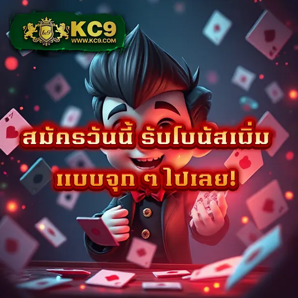 Golden Slot: เกมสล็อตออนไลน์ที่ดีที่สุดสำหรับคุณ