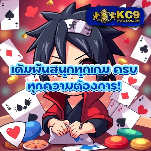 G2G-Mega | เว็บเกมสล็อตออนไลน์ที่ดีที่สุด