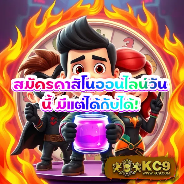 1234 Superslot เว็บตรง เกมสล็อตครบทุกค่าย