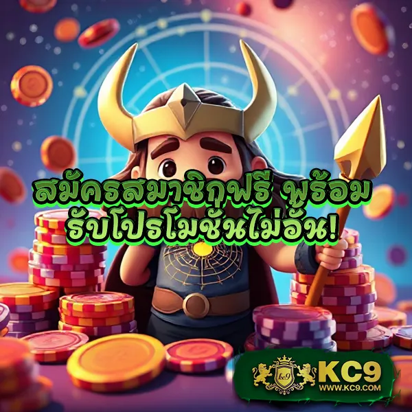 KingLand168: สนุกกับเกมเดิมพันที่หลากหลาย