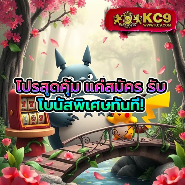 Grand Royal สล็อต: แพลตฟอร์มเกมสล็อตที่คุณวางใจ