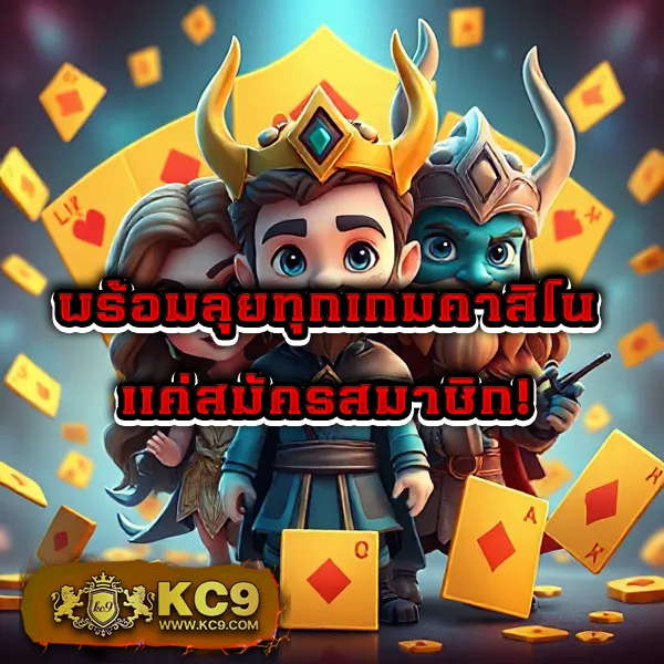 6666 สล็อต - เว็บสล็อตที่มาแรง โบนัสแตกง่าย