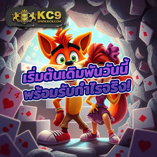 Betflik Life - เว็บสล็อตออนไลน์และคาสิโนครบวงจร