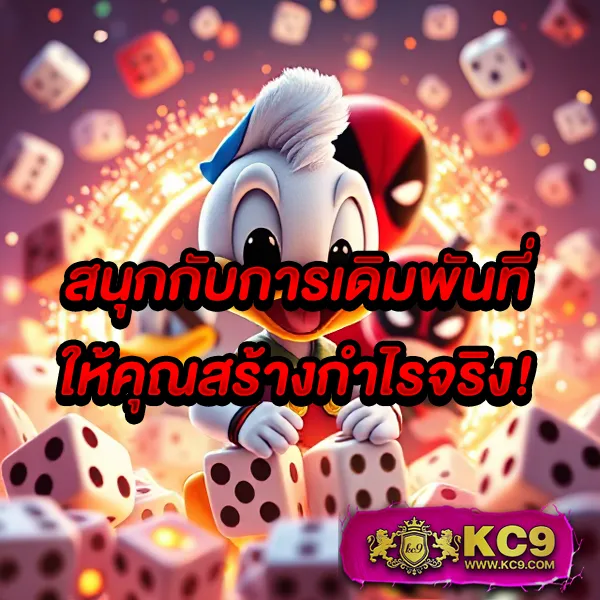 75R สล็อต - สล็อตแตกง่าย โบนัสสูง