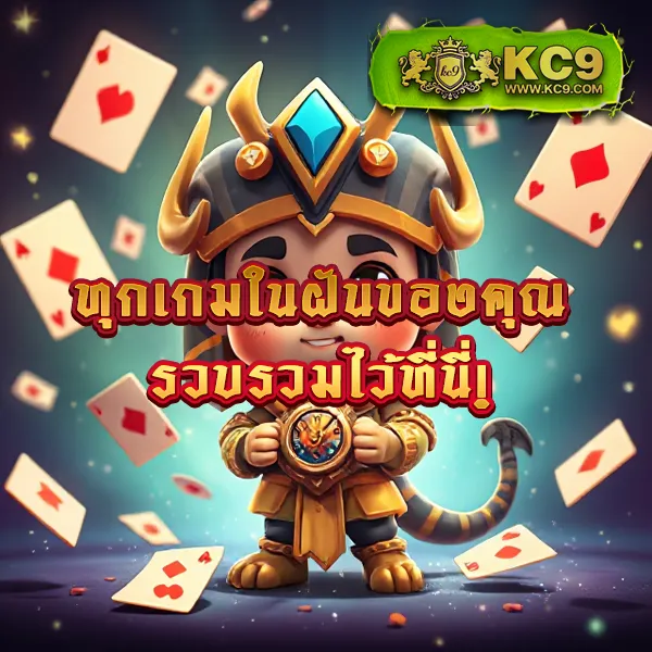 Hilo789: แพลตฟอร์มเกมออนไลน์ที่คุณวางใจ