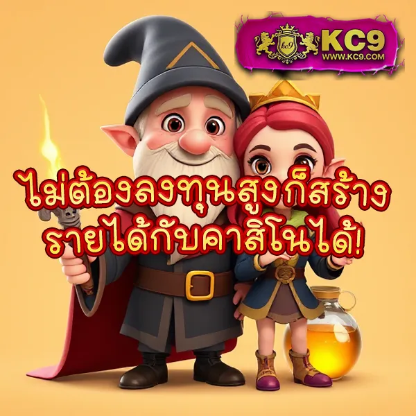 99ราชา เว็บเกมออนไลน์ ฝากถอนออโต้ ครบทุกความสนุก