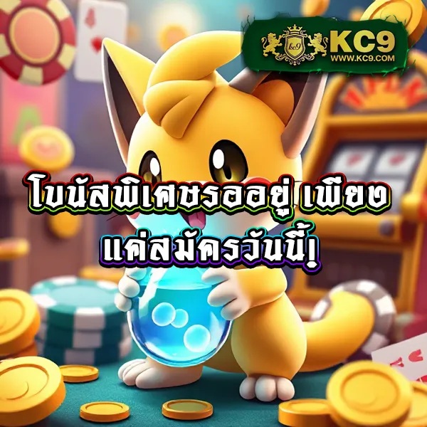 FAFA888 – เกมสล็อตออนไลน์ที่ให้รางวัลใหญ่