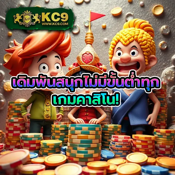 "GICC สล็อต: ลุ้นรางวัลใหญ่ในเกมสล็อตออนไลน์"