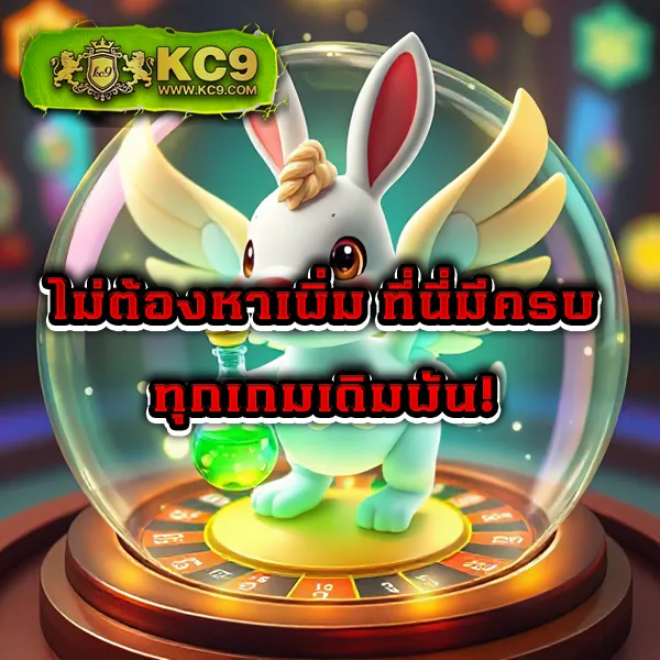 Betworld369 – เกมสล็อตออนไลน์และคาสิโนที่ได้รับความนิยมสูงสุด