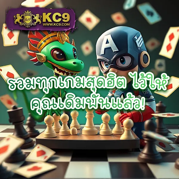 69Bet - เว็บเดิมพันที่ให้คุณมากกว่าความสนุก