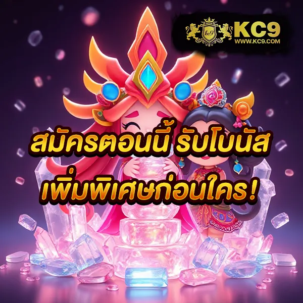 DK7.com เครดิตฟรี 108 บาท | โปรโมชั่นสุดคุ้มสำหรับสมาชิกใหม่